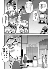 COMIC AUN 2017-08 [Digital]