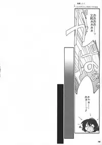 (C81)[Kieyza cmp (Kieyza)] TOHO N+ 81 AIN (Touhou Project)