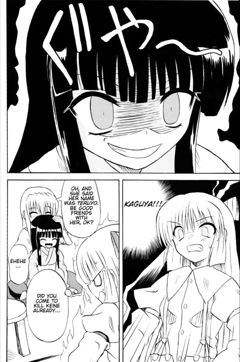 Touhou Youjo Ranbu 6