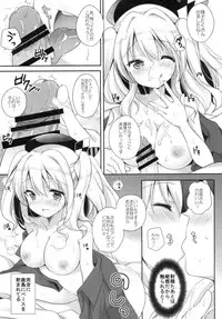 (COMIC1☆10) [coopy (Yomogi)] Ohayou kara Oyasumi made (Kantai Collection -KanColle-)