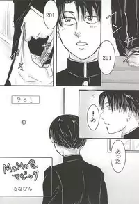 Kyousha Full Course Sono 2 + Omake