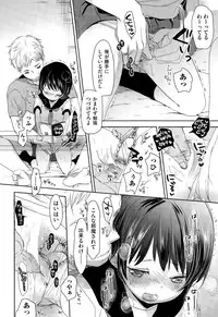 COMIC AUN 2015-03