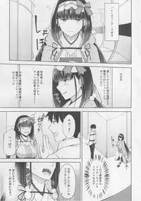 (COMIC1☆13) [piropiro-GO (Umihotaru Harumare)] Arikitari de Warui? (Fate/Grand Order)