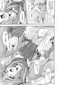 Comic Penguin Club 2007-02