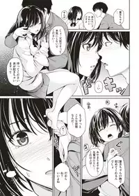 COMIC Kairakuten 2017-12 [Digital]