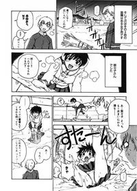 [Kawara Keisuke] Nanako-san Teki na Nichijou