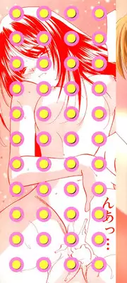 [Kouno Yukiyo] Sugar Game