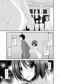 [valssu (Charu)] Roshutsu Shoujo Yuugi Kan Soushuuhen Hikaru [Digital]