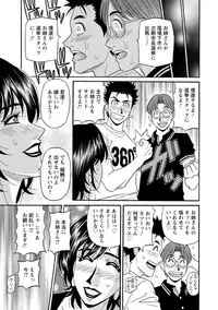 [Ozaki Akira] Hitoduma Inran Sousenkyo [Digital]