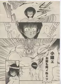 [Rei No Tokoro] Mahou no Susume