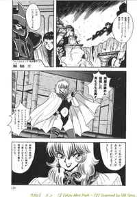 [Kawahara Mintsu] Tokyo MINT Park