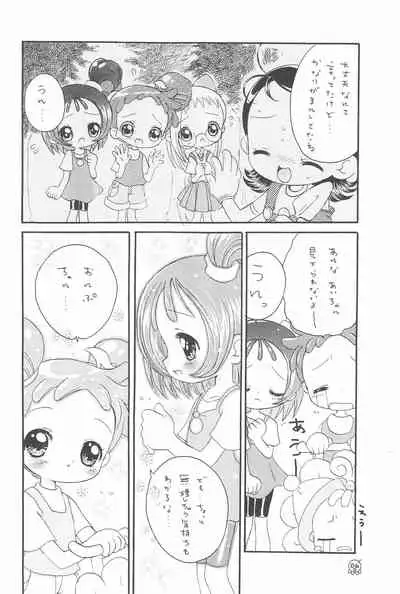 (C59) [Märchen BOX (Various)] AIKO Paradise (Ojamajo Doremi)