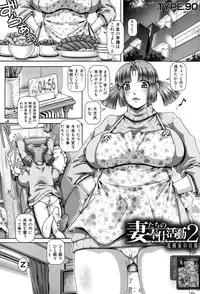 COMIC MILF 2015-02 Vol. 22