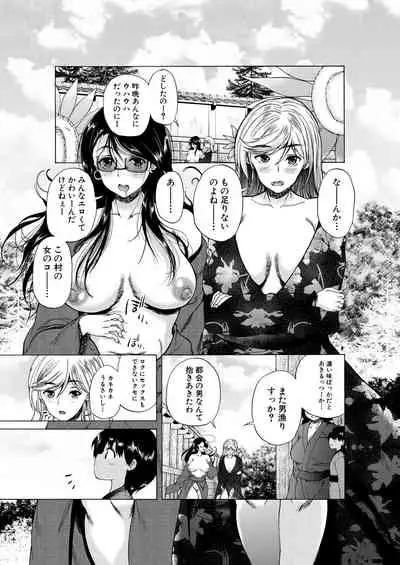 COMIC Mugen Tensei 2021-04