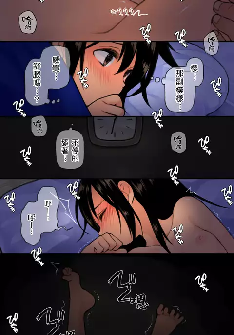 Mayonaka no Shimai Kan