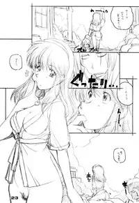 [Maruarai (Arai Kazuki)] Xbon 360 (Dead or Alive)