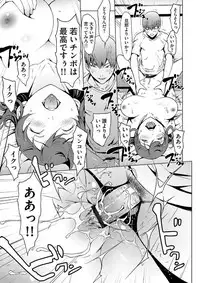 Magazine Cyberia Vol. 102