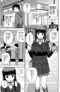 Action Pizazz Special 2015-04