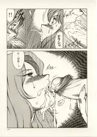 [Kitamimaki Kei] Kyoushi Keiko