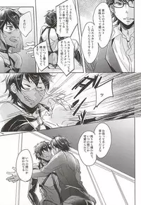 (SPARK10) [Don (Kurosu)] ACE OF POLE 2nd (Daiya no Ace)