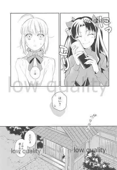 (Super ROOT4to5 2018) [Atama Ohanabatake (Otama)] Nonde Nomarete (Fate/stay night)