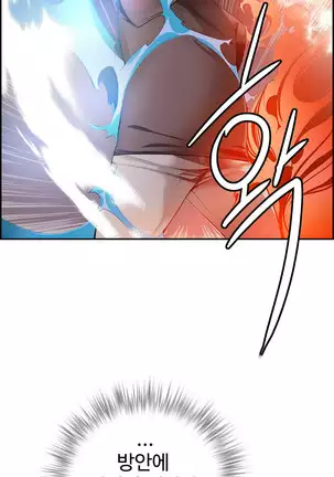 Lilith`s Cord Ch.0-26