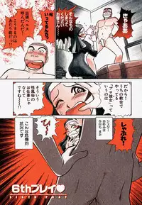 [Ayasaka Mitsune] Pro Kanojo