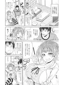 [Andou Hiroyuki] Mamire Chichi - Sticky Tits Feel Hot All Over.