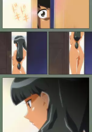 Tonari nonesan kanzenhan