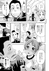 [Yamatogawa] Taihen Yoku Dekimashita? [Decensored]