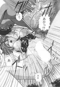 [Kazusa Shima] Hard Breeder