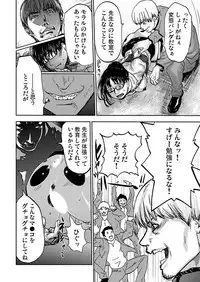 [Pink Taro] Takuhai Chijo ~Shibararete Hakobareru