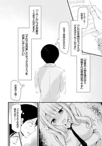 COMIC BAVEL 2018-05 [Digital]