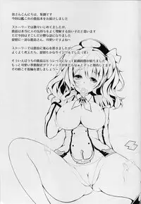 (COMIC1☆10) [Apple Effect (MurasakiO)] Renshuu Junyoukan Kashima-san (Kantai Collection -KanColle-)