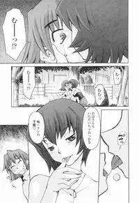 [Mizuki Hitoshi] Inbo Kyouiku Nisshi - Indecent Mother Sex Diary