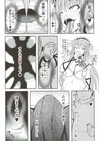 (C86) [Bitch Bokujou (Bokujou Nushi K)] Semen Gum-nashi Chitsudaku de (Saki)