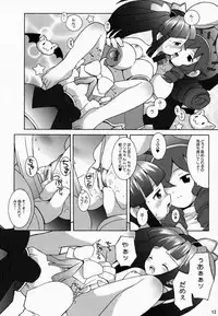 (CR27) [Bakuhatsu BRS. (B.Tarou)] PRISM HEARTS (Dewprism)