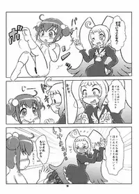 [Nanairo Senpu-ji (Hosikawa Tukimi)] Niko Niko Again! (Smile PreCure!) [Digital]