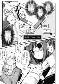 COMIC Potpourri Club 2010-03