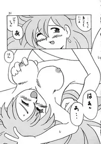 (C53) [First Class (Various)] Déjà Vu {U no Maki} (Pokémon)