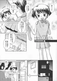 [Tamachi Yuki] Kore demo Otona Desu Kedo! Mrs.LOLITA