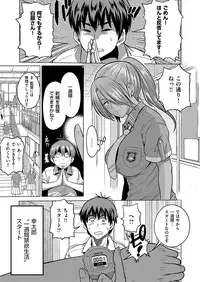 COMIC ExE 15 [Digital]