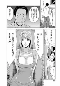 [Nagashima Chosuke] Kimochi Ii Kuni - Pleasant country [Digital]