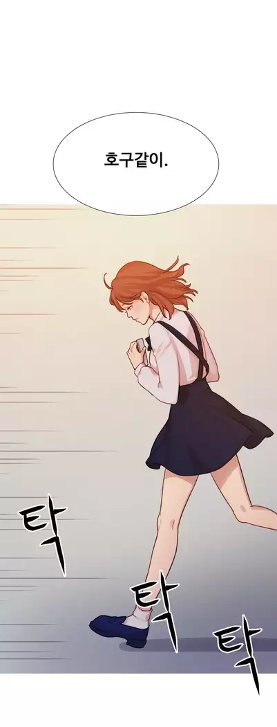 Scandal of the Witch Ch.0-28