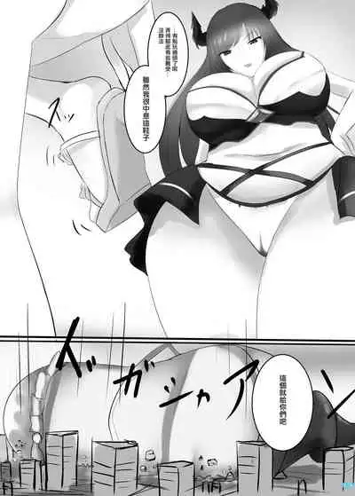 Kyodai Seishoujuu Goudou