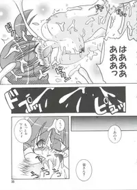 [Anthology] Loli Paro Tengoku 2 (Various)