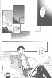 [Arabic Yamato (Asaisai)] Hitori Asobi (Shingeki no Kyojin)