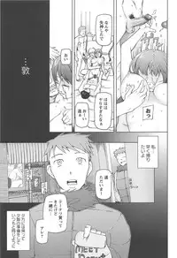 [Miito Shido] LUSTFUL BERRY