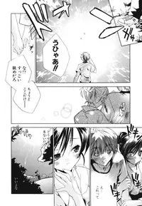 [Sid Alice] Renai Shoujo