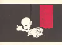 [Suehiro Maruo] Rose Colored Monster (Complete)[English]